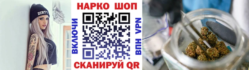 Наркошоп купить Кокаин  Меф  Alpha PVP  ГАШИШ  Бирюч