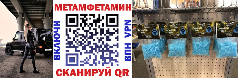 АМФЕТАМИН 97% Бирюч