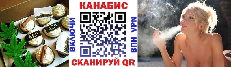 Купить закладки  Бирюч  Еда ТГК конопля 