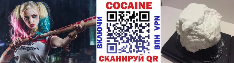 Купить где  Бирюч  Кокаин Колумбийский 