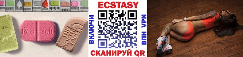 ЭКСТАЗИ XTC  Купить закладки  Бирюч 