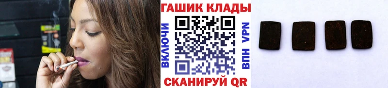 Купить закладки  Бирюч  ГАШИШ гашик 