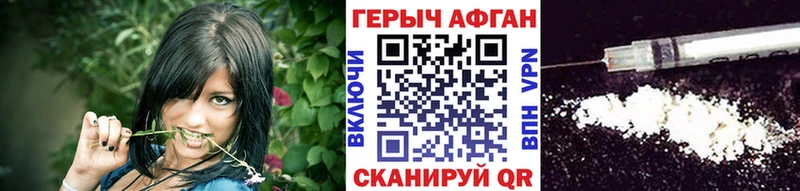 Купить где  Бирюч  Героин VHQ 