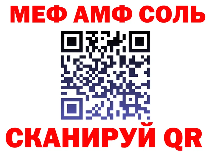 Амфетамин VHQ зеркало дарк нет блэк спрут Бирюч