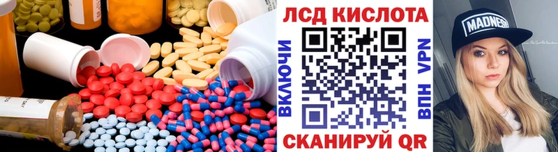 Купить  Бирюч  Лсд 25 экстази ecstasy 
