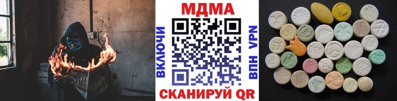 Купить где  Бирюч  MDMA Molly 