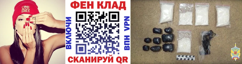 МЕТАМФЕТАМИН витя  Купить где  Бирюч 