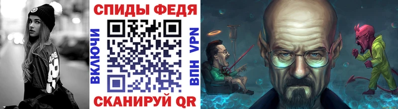 МЕТАМФЕТАМИН винт Бирюч