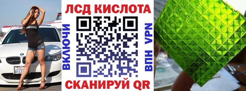Наркотические марки 1,8мг Купить где Бирюч