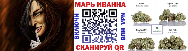 Купить где  Бирюч  Канабис тримм 